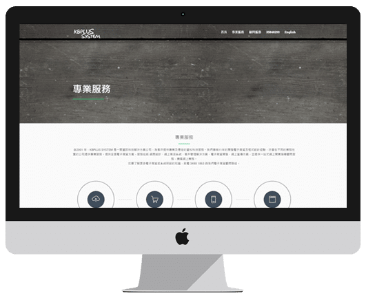 it Consultant Website Features