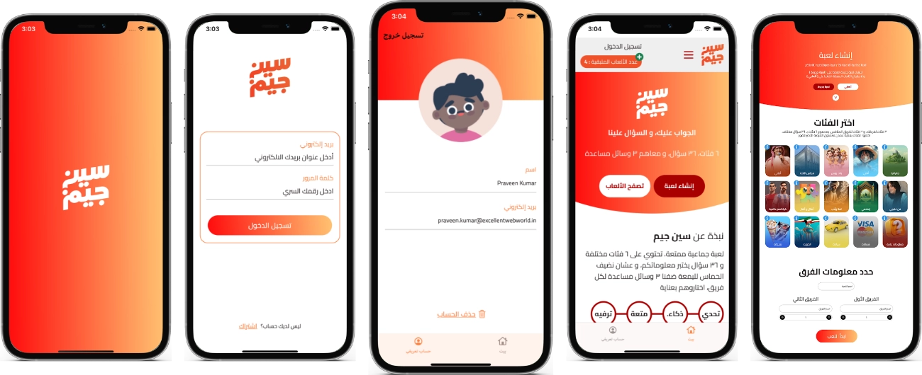 Group-Based Gaming App UI design