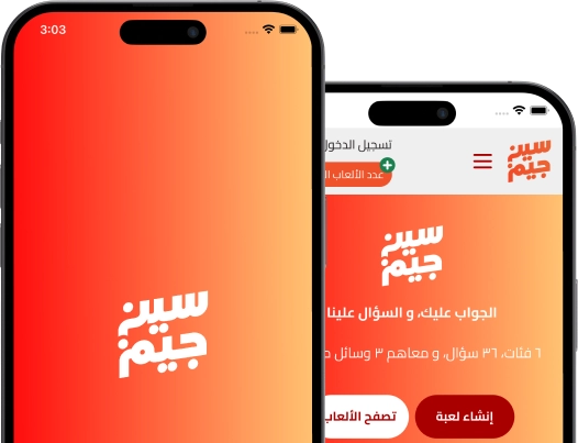 Seem Jeem Client Portfolio